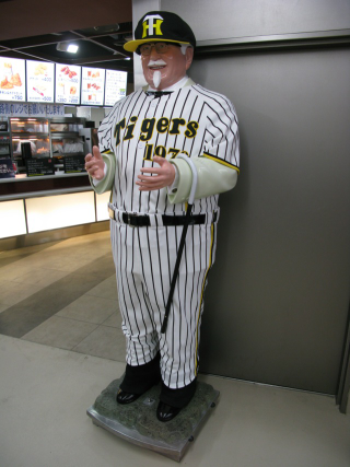 Illustration for article titled Colonel Sanders Dressed Up Like Never Before